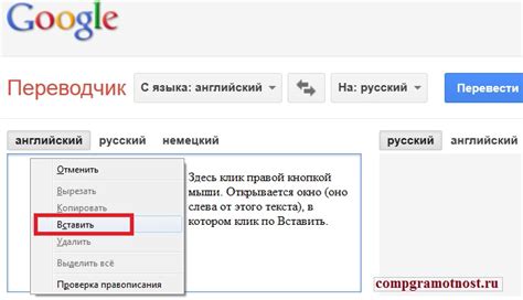 www.pais.co.il на русском|Google Переводчик.